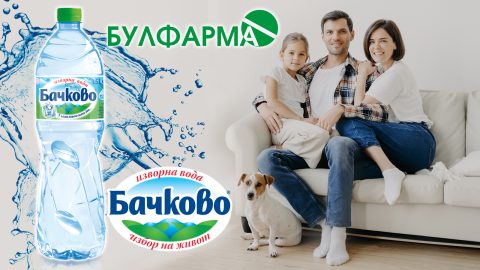 За четвърта поредна година стартира съвместната кампанията „Водата е здраве“ със здравните заведения от групата на „Булфарма“