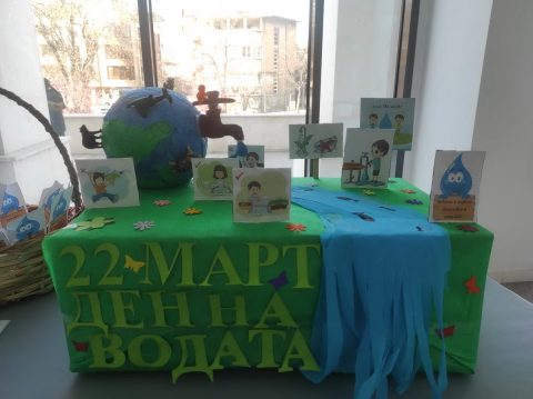 Световният ден на водата 2022
