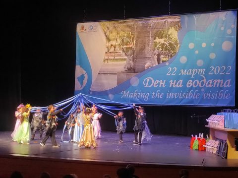 Световният ден на водата 2022