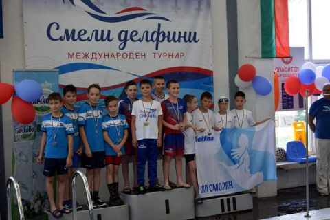 Международен детски плувен турнир „Смели делфини“