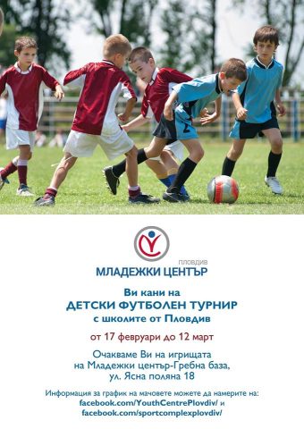 Снимка към новината