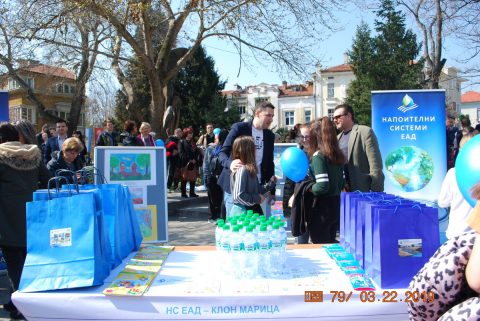 Повече от 300 деца отпразнуваха Световния ден на водата в Пловдив