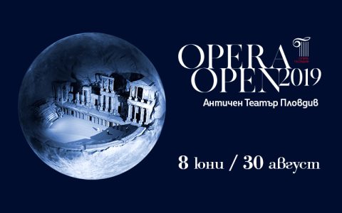 В специалната за Пловдив 2019 г отново сме спонсори на OPERA OPEN